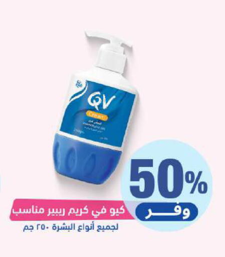 available at United Pharmacies in KSA, Saudi Arabia, Saudi - Khamis Mushait