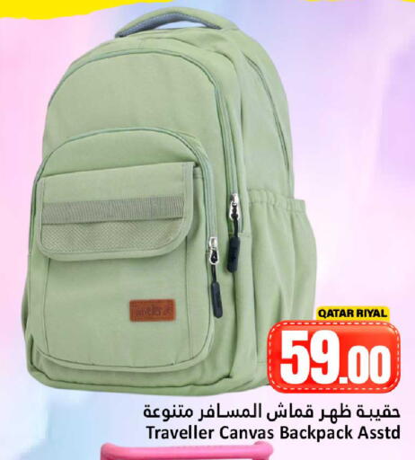 available at دانة هايبرماركت in قطر - الشحانية