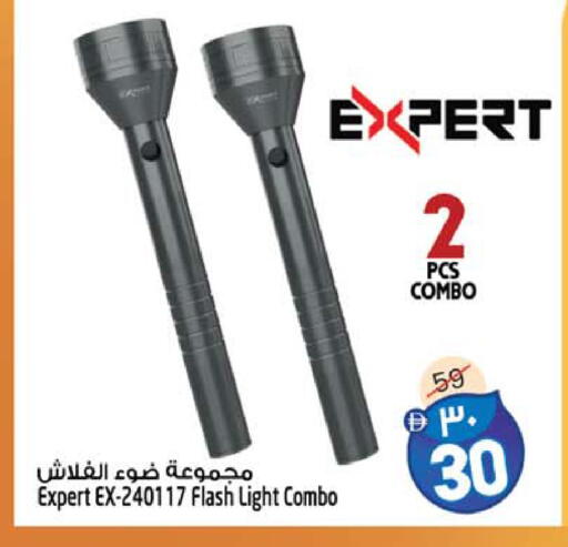 available at سفاري هايبرماركت in الإمارات العربية المتحدة , الامارات - دبي