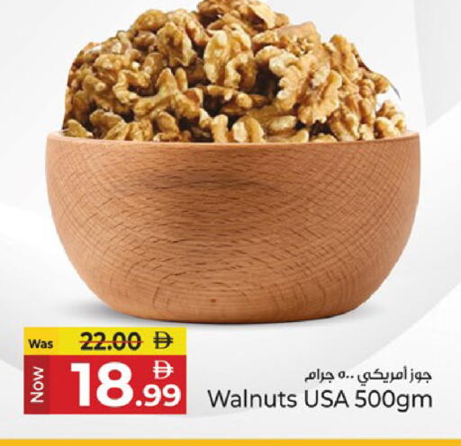 available at Kenz Hypermarket in UAE - Sharjah / Ajman