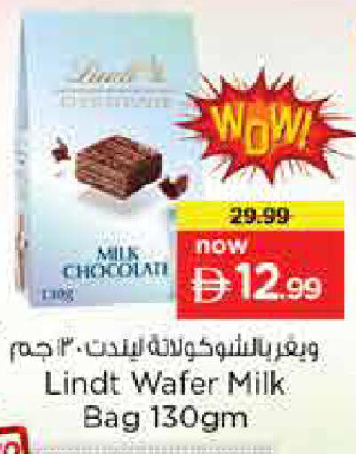available at لاست تشانس in الإمارات العربية المتحدة , الامارات - ٱلْفُجَيْرَة‎