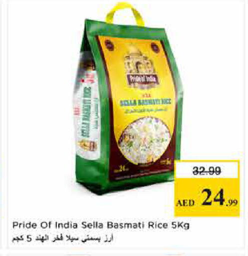 available at لاست تشانس in الإمارات العربية المتحدة , الامارات - ٱلْفُجَيْرَة‎