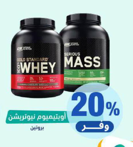 available at United Pharmacies in KSA, Saudi Arabia, Saudi - Ar Rass