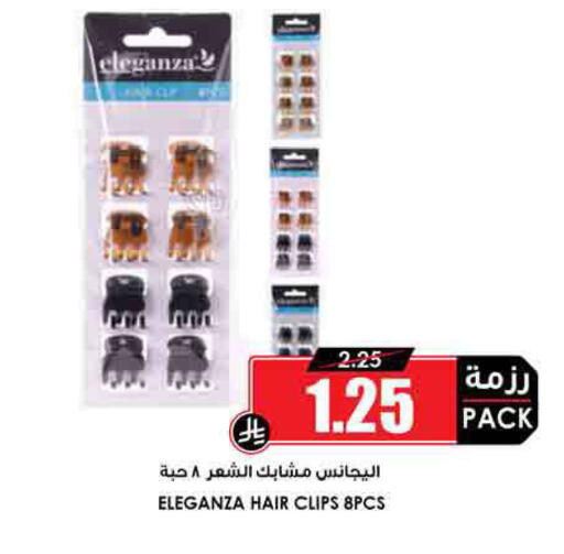 available at Prime Supermarket in KSA, Saudi Arabia, Saudi - Arar