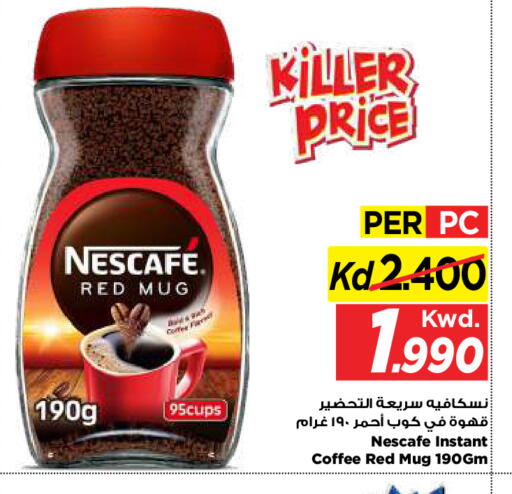 available at مارك & سايف in الكويت - مدينة الكويت