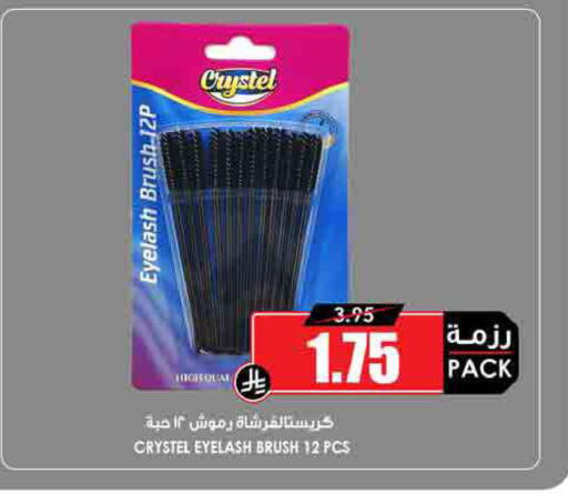 available at أسواق النخبة in مملكة العربية السعودية, السعودية, سعودية - الزلفي