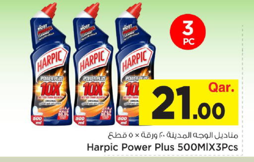available at Mark & Save  in Qatar - Al Daayen