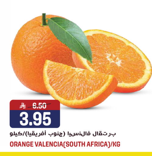 Orange from South Africa available at Grand Hyper in KSA, Saudi Arabia, Saudi - Jeddah