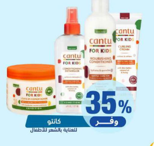 available at United Pharmacies in KSA, Saudi Arabia, Saudi - Jubail