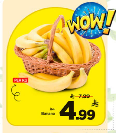 Banana available at Mark & Save in KSA, Saudi Arabia, Saudi - Al Khobar