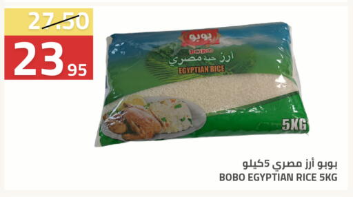 available at أسواق أسترا in مملكة العربية السعودية, السعودية, سعودية - تبوك