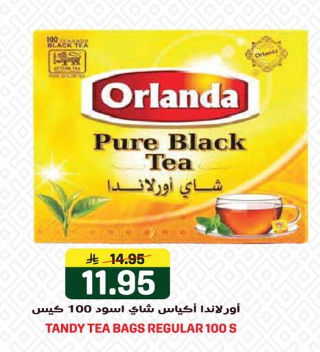 available at Grand Hyper in KSA, Saudi Arabia, Saudi - Jeddah