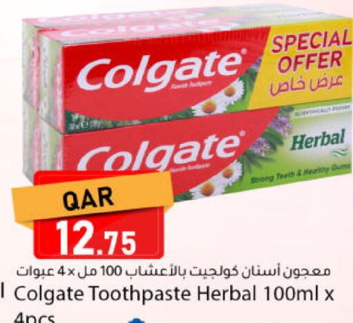 available at دانا ماركت in قطر - الريان