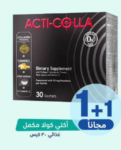 Turmeric available at United Pharmacies in KSA, Saudi Arabia, Saudi - Mecca