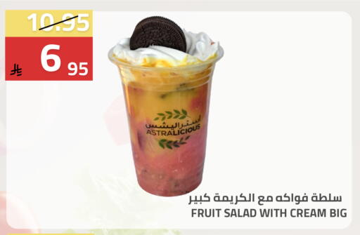 available at أسواق أسترا in مملكة العربية السعودية, السعودية, سعودية - تبوك