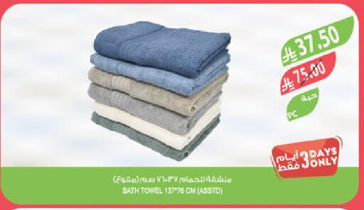 available at Farm  in KSA, Saudi Arabia, Saudi - Abha