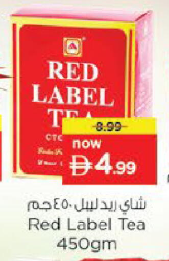 available at نستو هايبرماركت in الإمارات العربية المتحدة , الامارات - ٱلْعَيْن‎