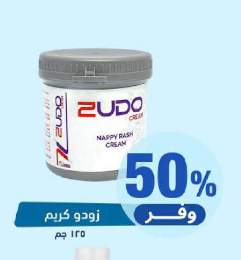 available at United Pharmacies in KSA, Saudi Arabia, Saudi - Mecca