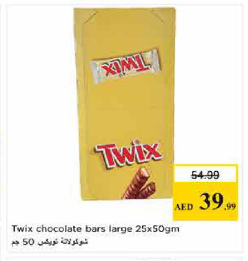 available at Last Chance  in UAE - Fujairah