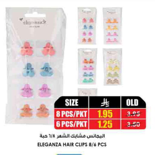 available at Prime Supermarket in KSA, Saudi Arabia, Saudi - Arar