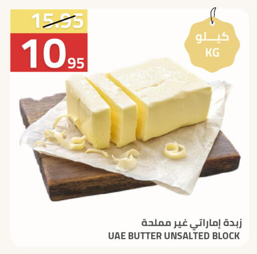 available at Astra Markets in KSA, Saudi Arabia, Saudi - Tabuk