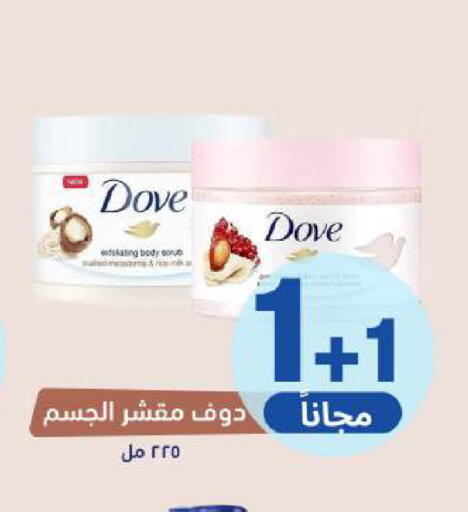 available at United Pharmacies in KSA, Saudi Arabia, Saudi - Al Qunfudhah