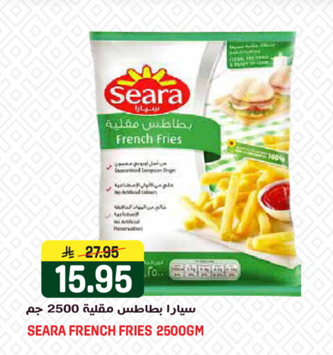 available at Grand Hyper in KSA, Saudi Arabia, Saudi - Riyadh