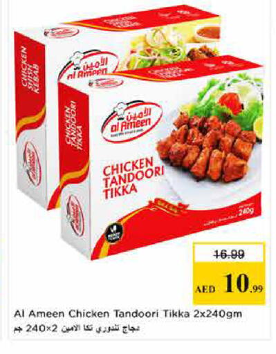 available at Last Chance  in UAE - Fujairah