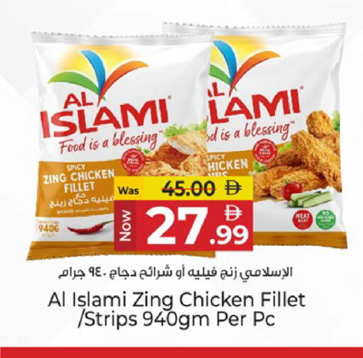 available at Kenz Hypermarket in UAE - Sharjah / Ajman