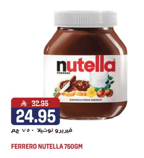 available at Grand Hyper in KSA, Saudi Arabia, Saudi - Jeddah