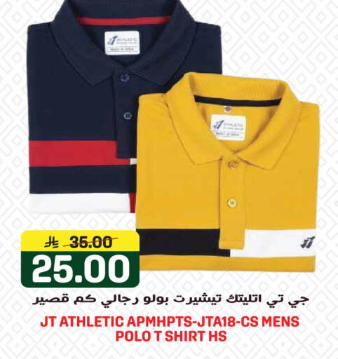 available at Grand Hyper in KSA, Saudi Arabia, Saudi - Jeddah