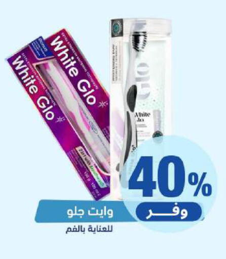 available at United Pharmacies in KSA, Saudi Arabia, Saudi - Ar Rass