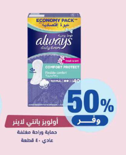 available at United Pharmacies in KSA, Saudi Arabia, Saudi - Yanbu