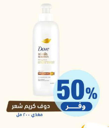available at United Pharmacies in KSA, Saudi Arabia, Saudi - Jubail