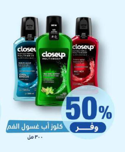 available at United Pharmacies in KSA, Saudi Arabia, Saudi - Ar Rass