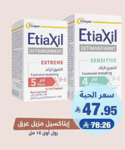 available at United Pharmacies in KSA, Saudi Arabia, Saudi - Al Qunfudhah