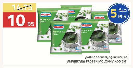 available at أسواق أسترا in مملكة العربية السعودية, السعودية, سعودية - تبوك