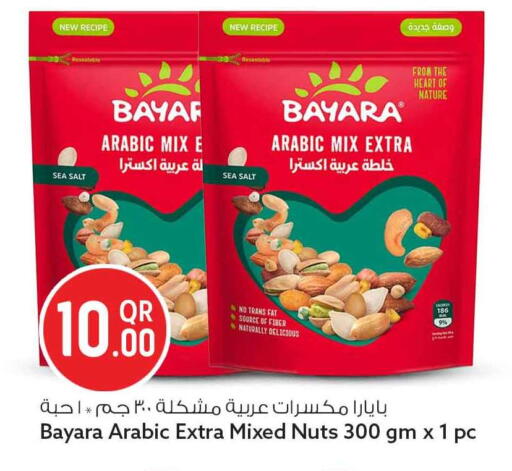 available at Safari Hypermarket in Qatar - Al Khor