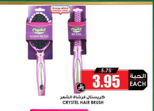 available at Prime Supermarket in KSA, Saudi Arabia, Saudi - Arar