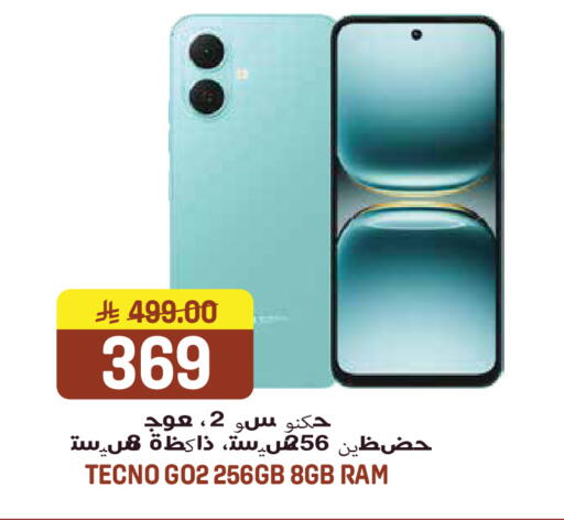 available at Grand Hyper in KSA, Saudi Arabia, Saudi - Jeddah