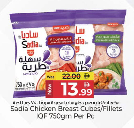 available at كنز هايبرماركت in الإمارات العربية المتحدة , الامارات - الشارقة / عجمان