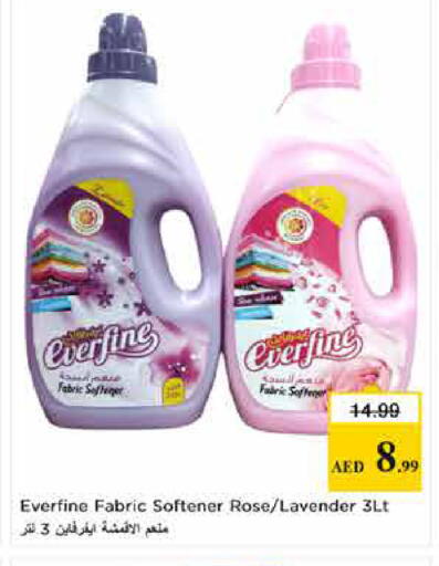 available at Last Chance  in UAE - Fujairah