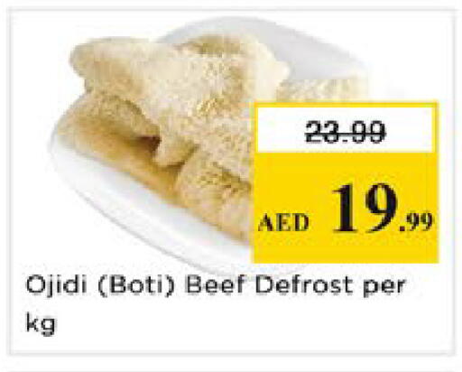 available at نستو هايبرماركت in الإمارات العربية المتحدة , الامارات - دبي