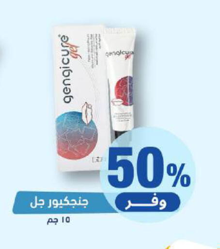 available at United Pharmacies in KSA, Saudi Arabia, Saudi - Jubail