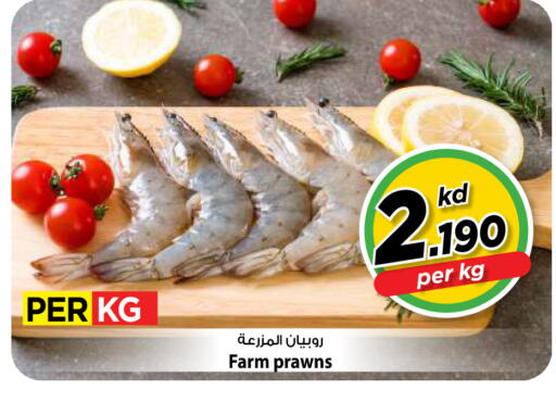 available at مارك & سايف in الكويت - مدينة الكويت