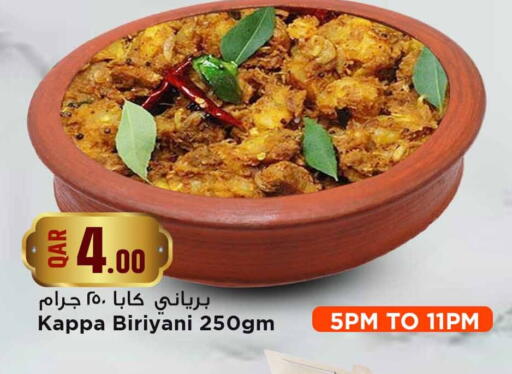 available at Marza Hypermarket in Qatar - Al Daayen