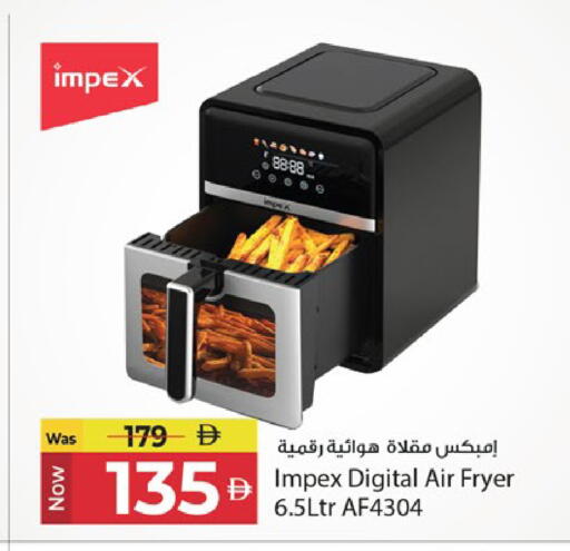 available at Kenz Hypermarket in UAE - Sharjah / Ajman
