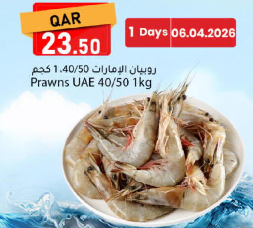 available at دانا ماركت in قطر - الشحانية