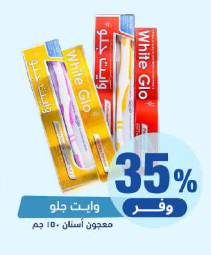 available at United Pharmacies in KSA, Saudi Arabia, Saudi - Ar Rass