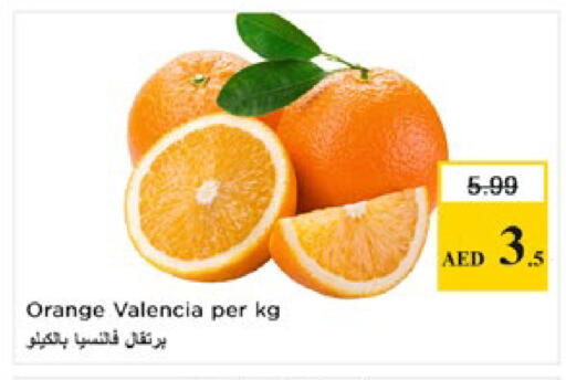 Orange available at Nesto Hypermarket in UAE - Al Ain